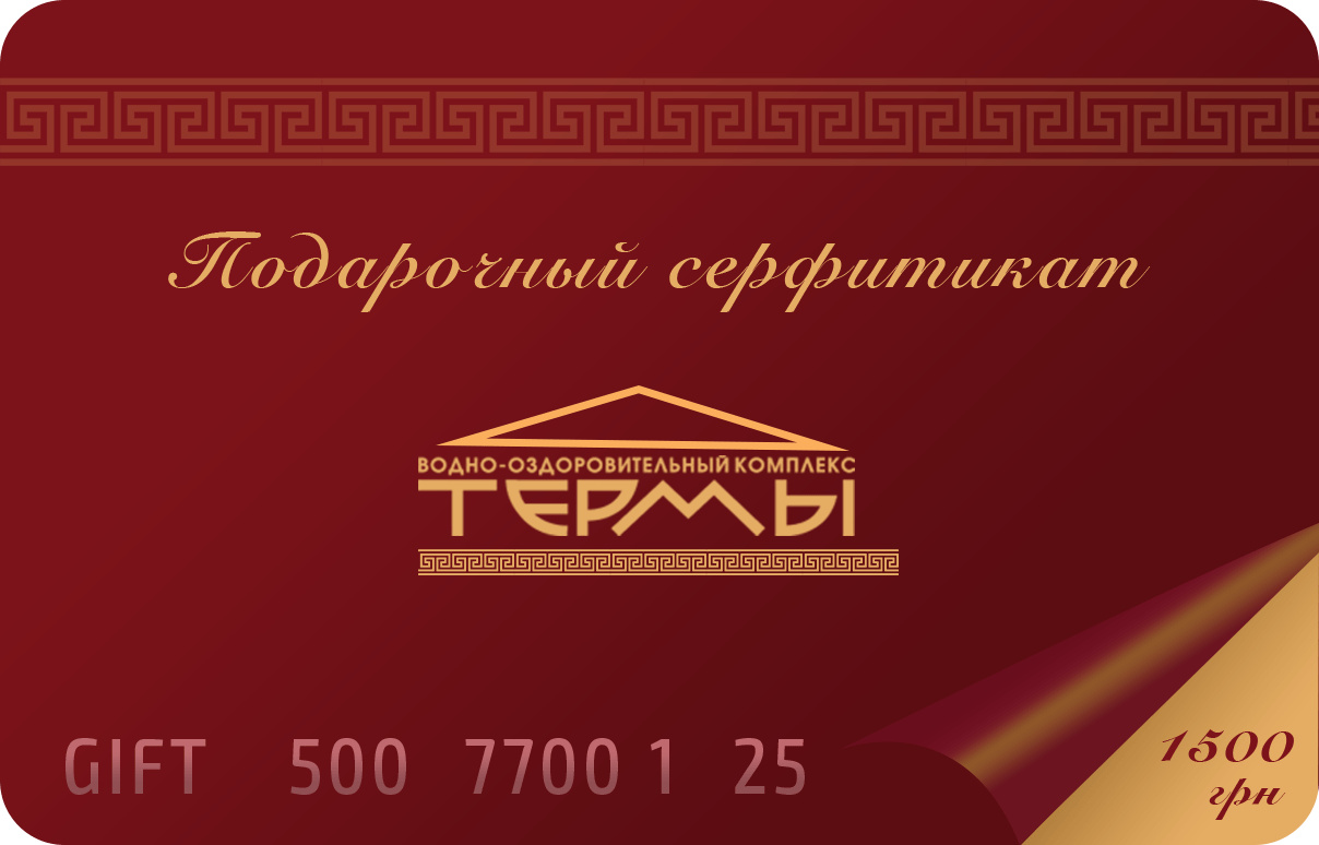 gift-card
